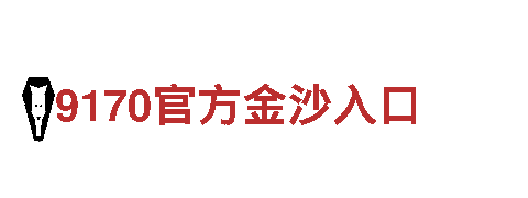 亚博网App-专业机械企业公司